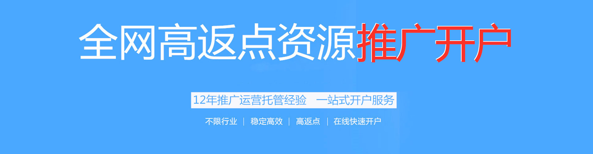 大兴信息流营销